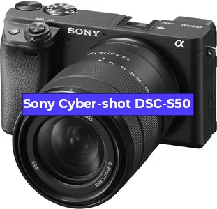 Ремонт фотоаппарата Sony Cyber-shot DSC-S50 в Екатеринбурге